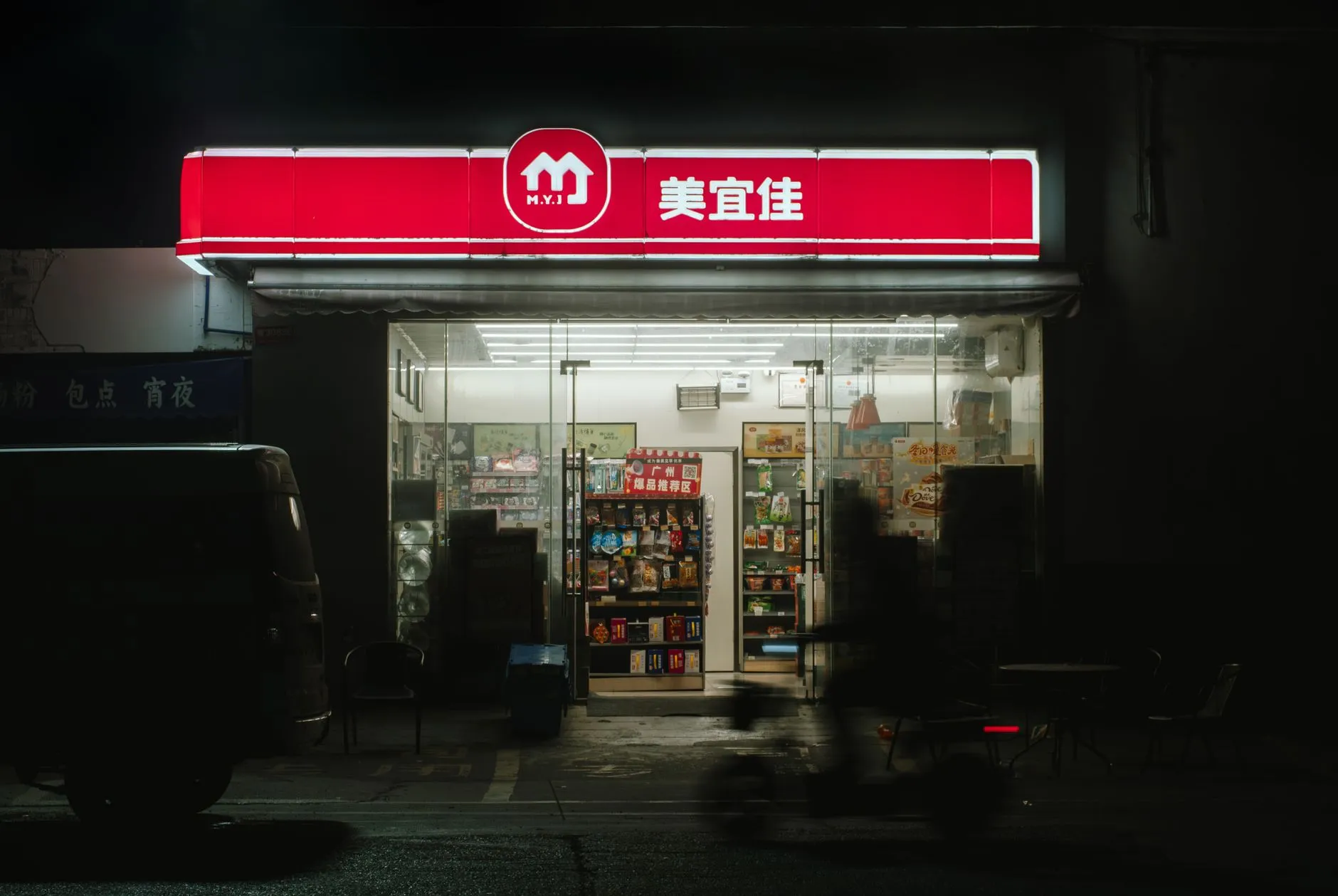天路本草品牌商贸服务方案设计：藏区特色产品的全国配送模式