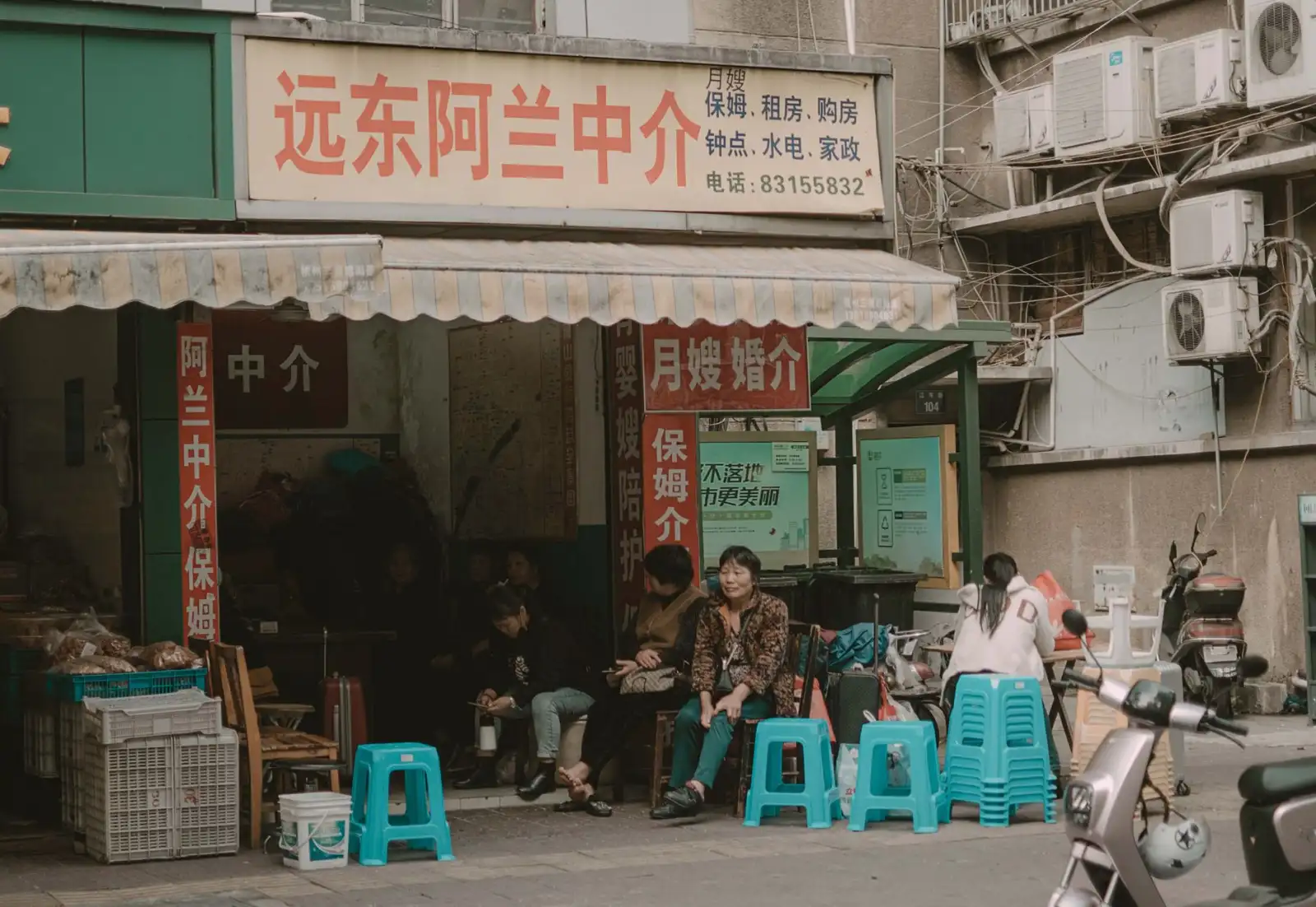 高原特色土特产供应链质量管控要点解析