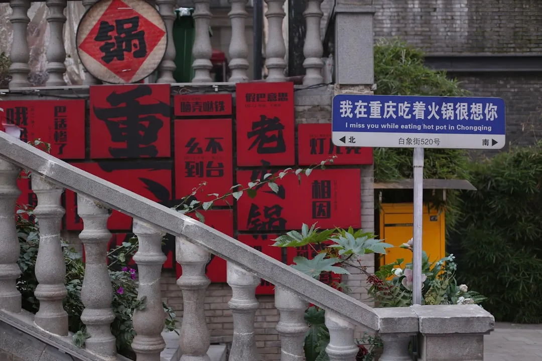 西藏地区土特产商贸供应链质量管控与标准化建设实践