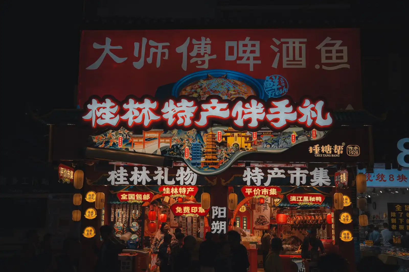 藏区土特产与日用百货对比分析:企业采购如何选择高原特色产品正文配图 1